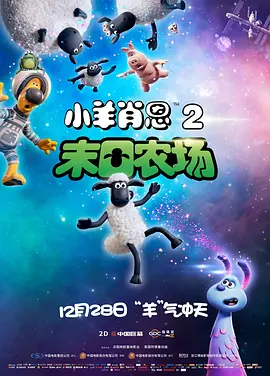 欧美人人草
